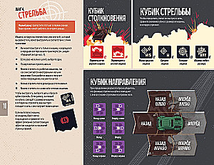 Tabletop Game - Road of Rage: Vendetta